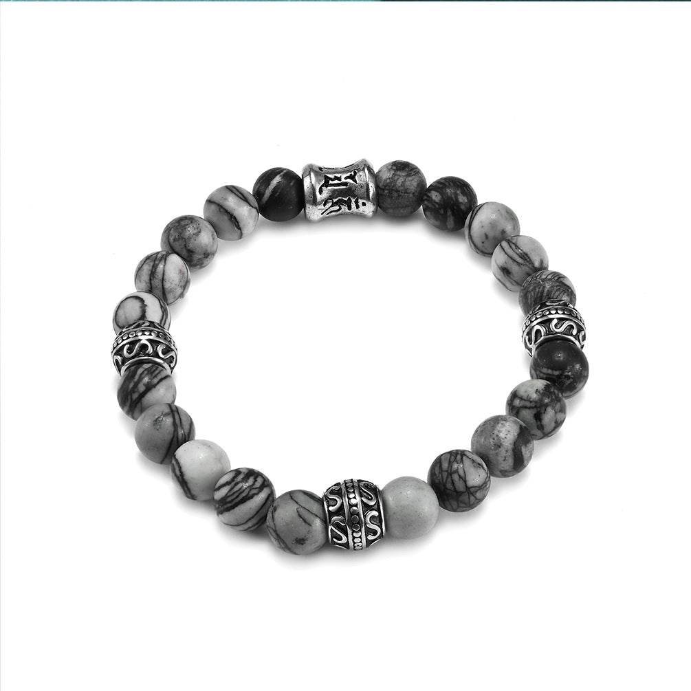 Men's Volcanic Stone Transfer Bracelet